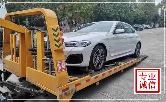 将乐拖车救援