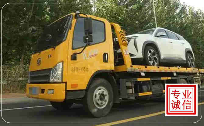 将乐汽车道路救援