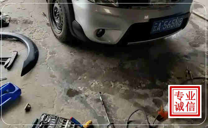 将乐汽车中途维修
