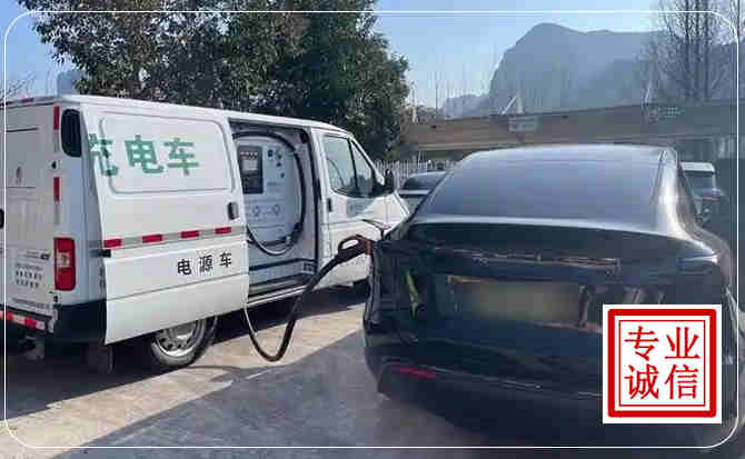 将乐新能源汽车充电