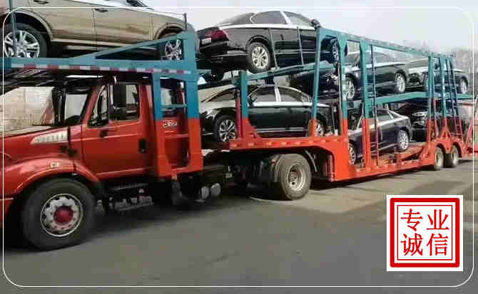 将乐长途拖车